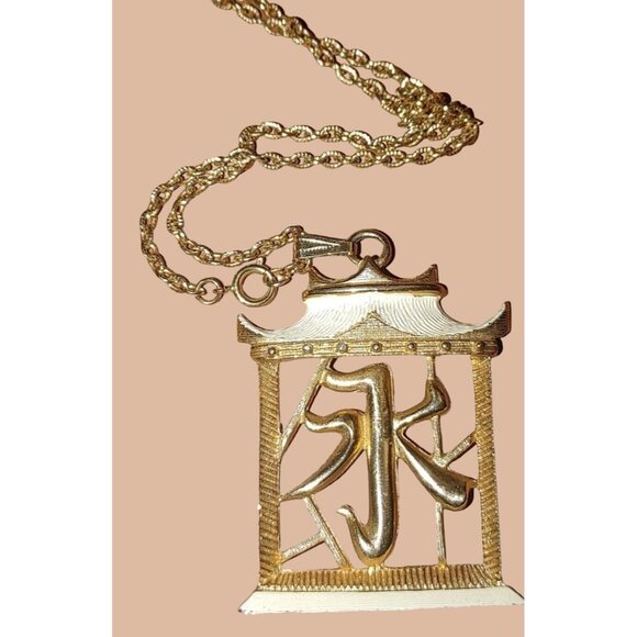 Gold Tone Eternity Pendant Chinese character for in White Enamel with Chain - Picture 1 of 10